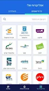 DialMyApp Schermafbeelding 0