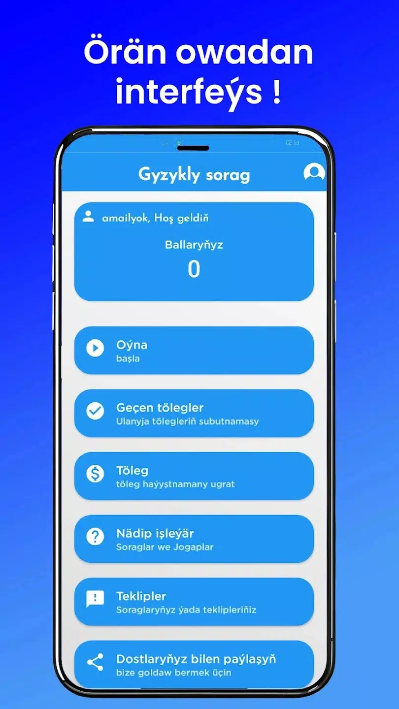 Pully Sorag應用截圖第3張
