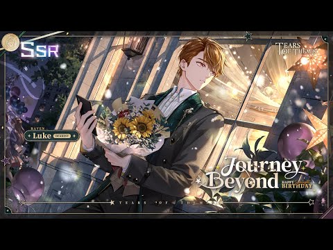 Lágrimas da imagem do evento Themis