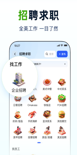 华人168应用截图第0张