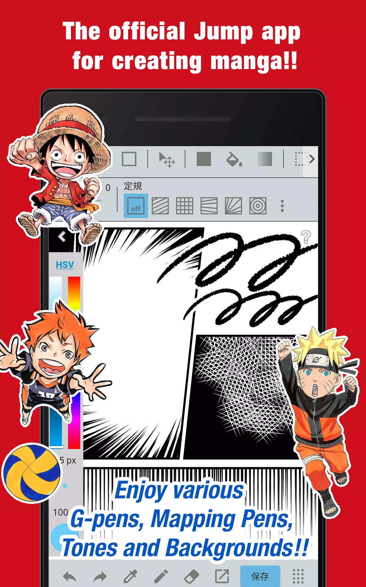 JUMP PAINT by MediBang Captura de tela 0