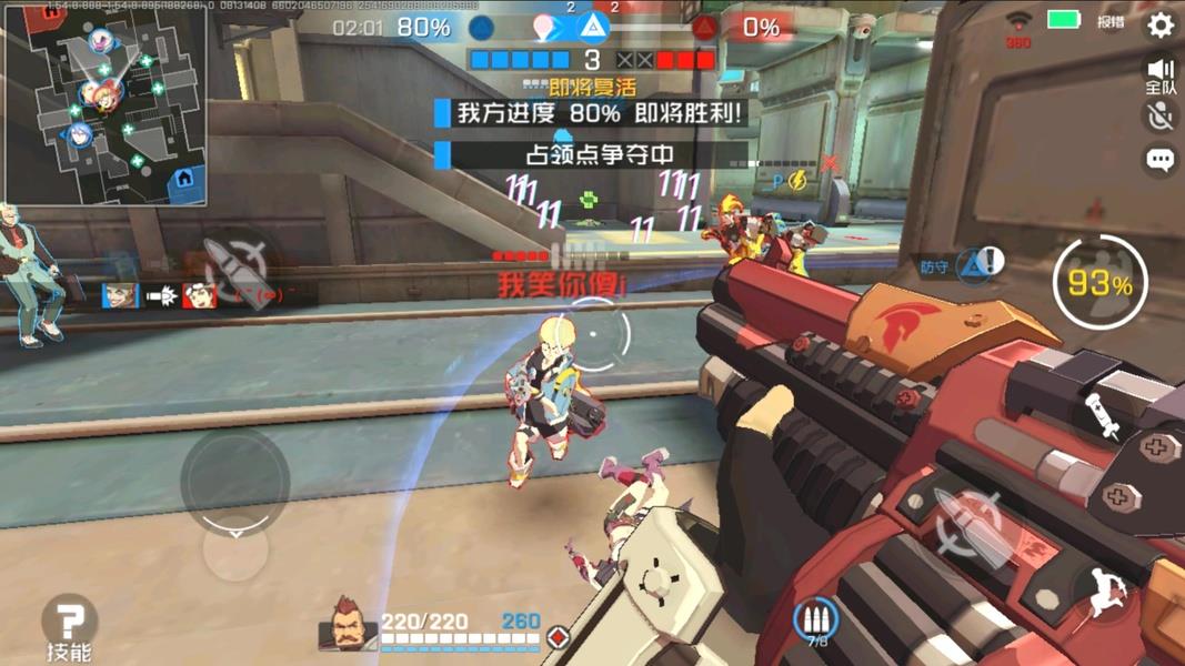 Schermata Ace Force 0