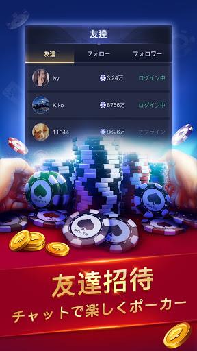 Schermata SunVy Poker 3