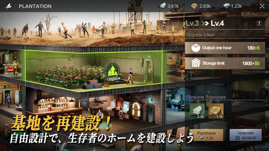 ラストフォート：サバイバル應用截圖第2張