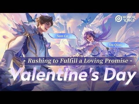 国王情人节活动的荣誉