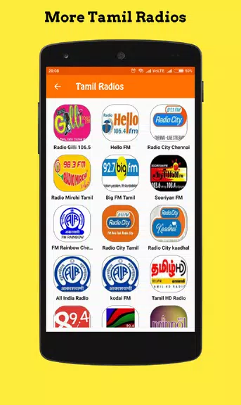 Tamil Radio online FM ဖန်သားပြင်ဓာတ်ပုံ 0