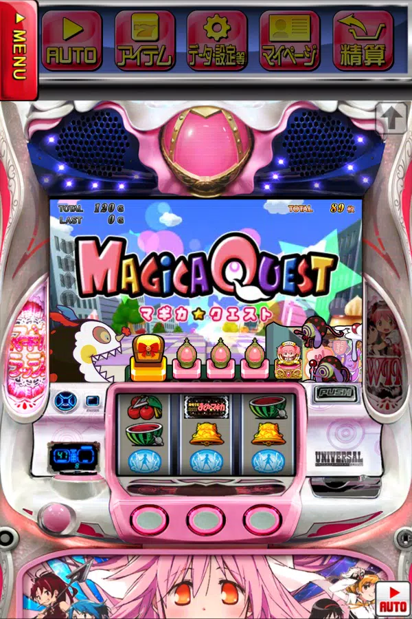 [王国]SLOT魔法少女まどか☆マギカ2 스크린샷 2