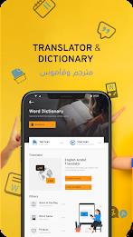 Arabic English Translator應用截圖第1張