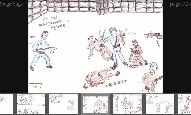 Siege Saga Скриншот 2