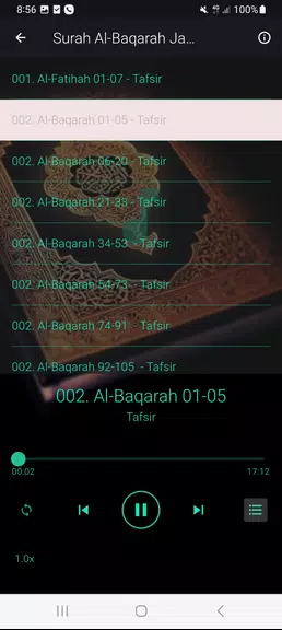Tafseer Al Baqarah (1 - 286)應用截圖第2張