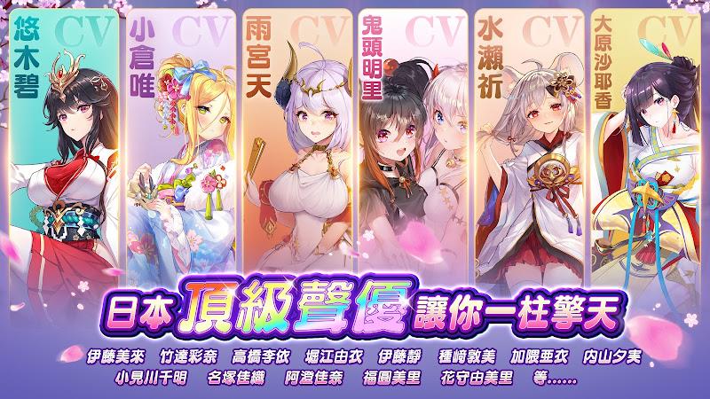 少女迴戰：少女play，放置不累應用截圖第2張