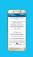Job Offers 24/7應用截圖第3張