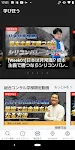 ユアユニ UR-University应用截图第3张