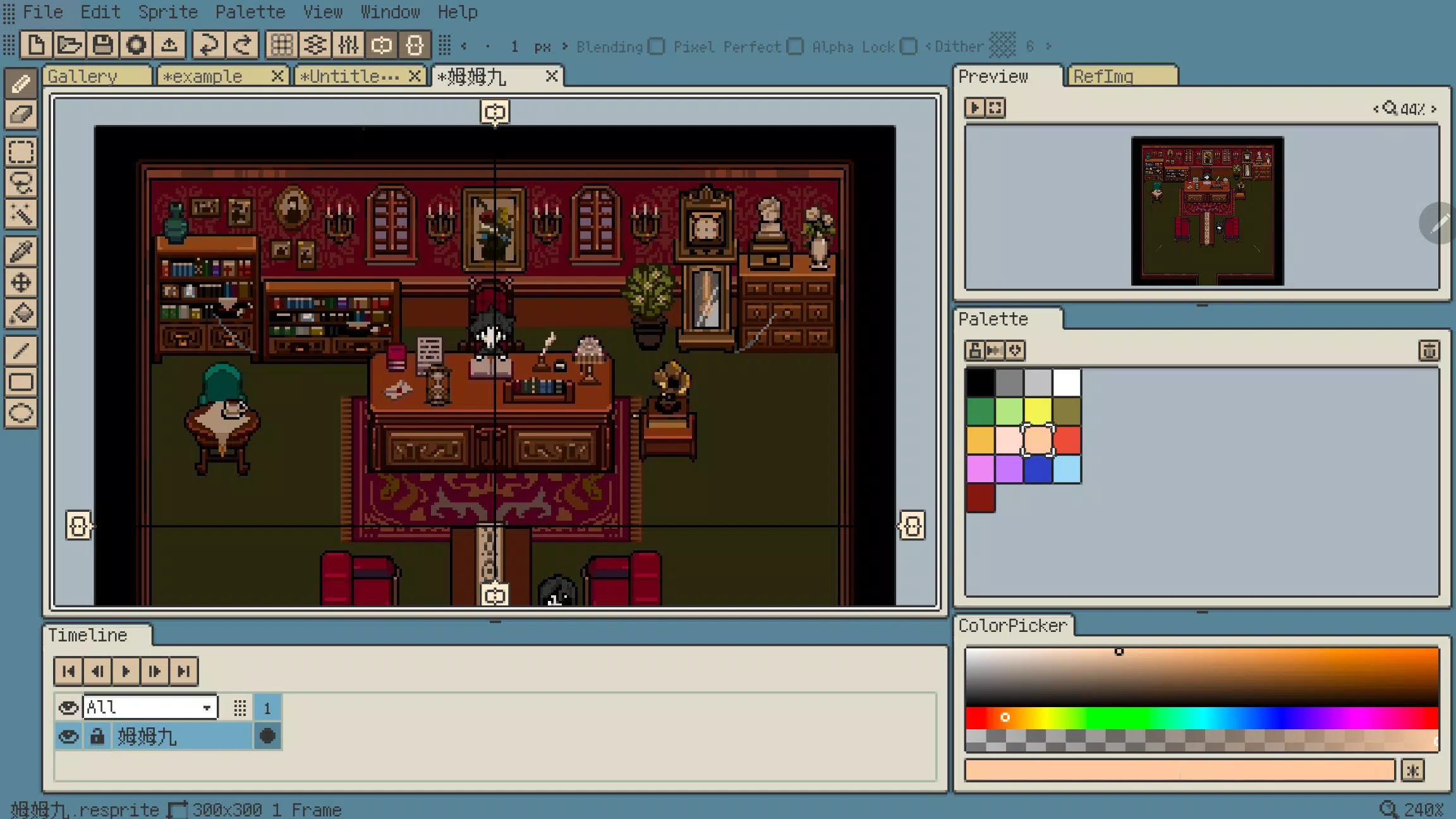 Resprite Capture d'écran 2
