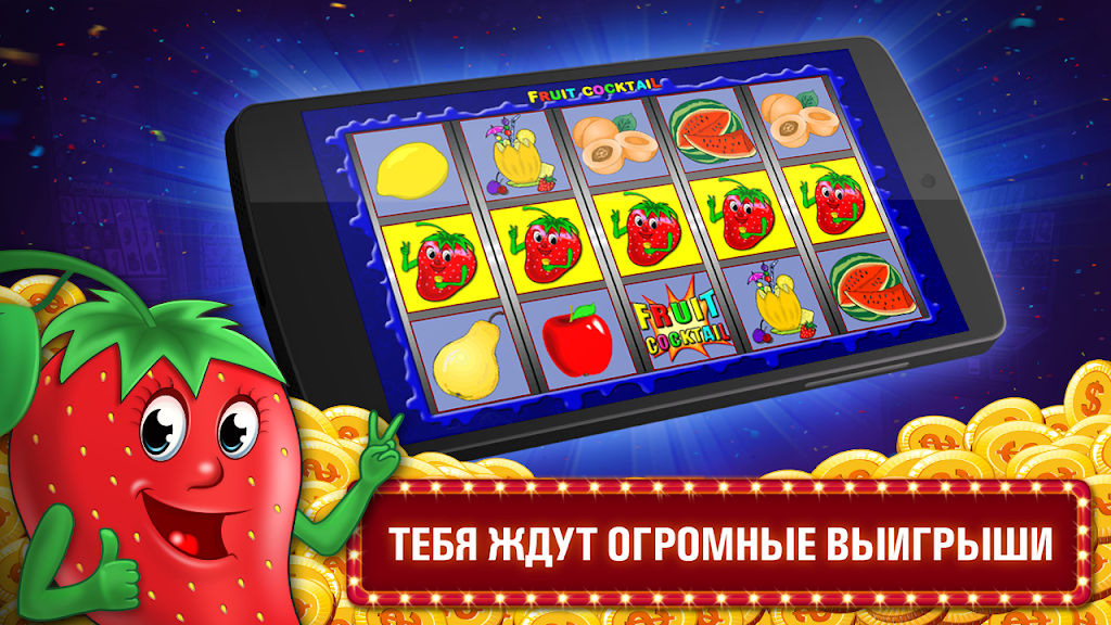 Schermata Slots images 0