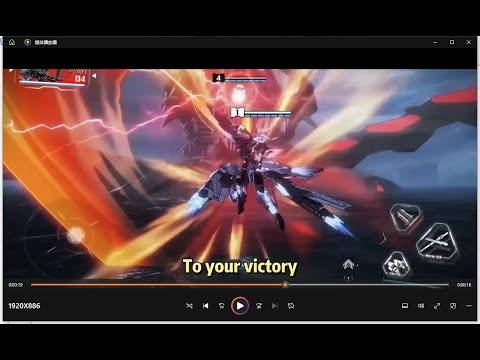 E.T.E Chronicle trailer screenshot