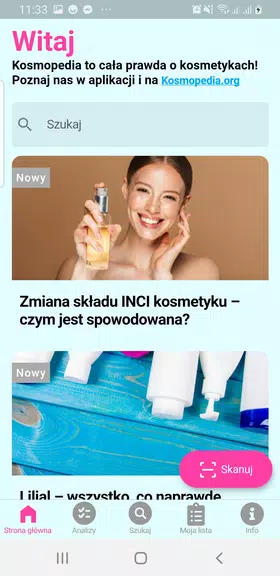 Kosmopedia Скриншот 0