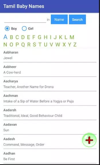 Tamil Baby Names & Meanings Captura de pantalla 2