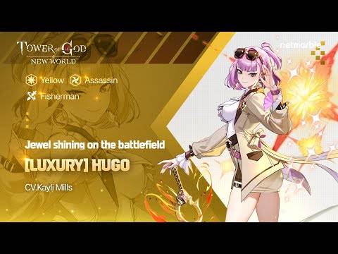 신의 타워 신세계 업데이트