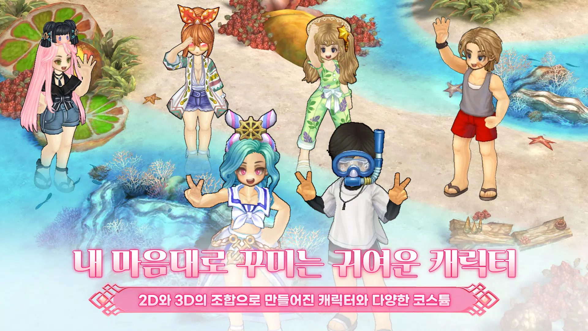 트리 오브 세이비어 M Capture d'écran 2