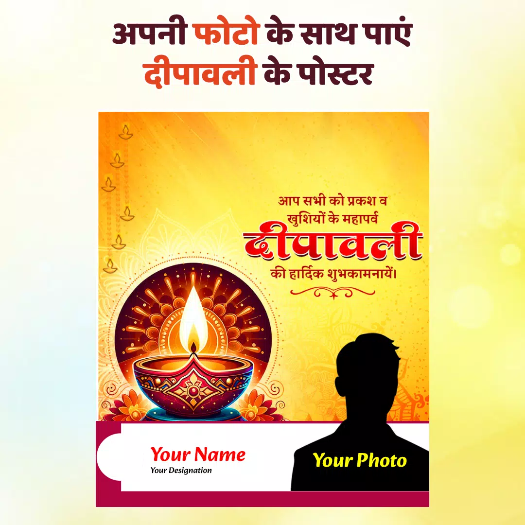 Bharat Poster:  Diwali Status Captura de tela 0