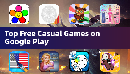 Google Play上的顶级免费休闲游戏