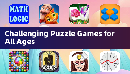 Сложные головоломки для всех возрастов