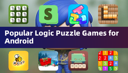 热门 Android 逻辑解谜游戏