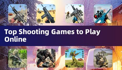 热门在线射击游戏推荐