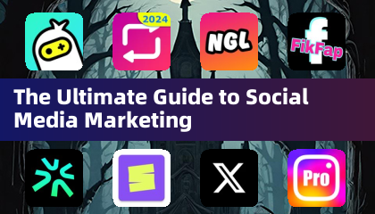 社交媒体营销终极指南