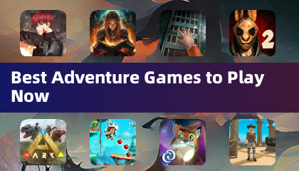 当下最值得玩的冒险游戏