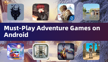 Android平台必玩冒险游戏