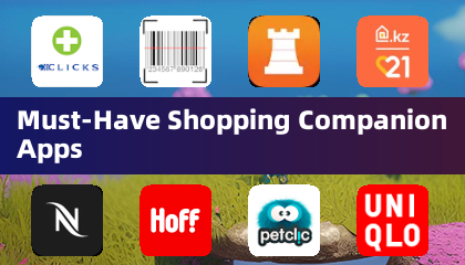 必須のショッピングコンパニオンアプリ