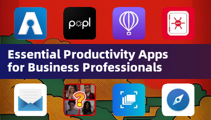 商业专业人士必备效率应用