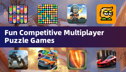 有趣的競技多人解謎遊戲