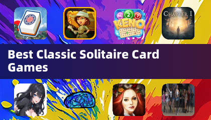 最佳經典接龍紙牌遊戲