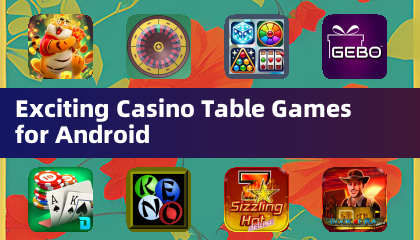 Android 電子遊戲桌遊的驚人體驗