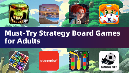 成人必玩的策略桌遊