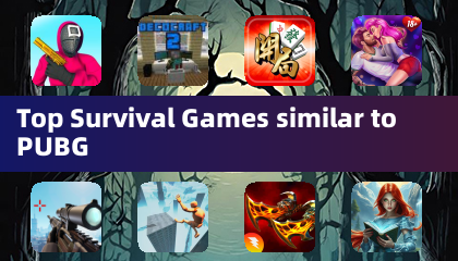 類似PUBG的頂尖生存遊戲