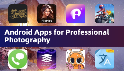 專業攝影用 Android 應用程式