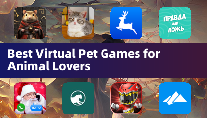 動物愛好者最棒的虛擬寵物遊戲