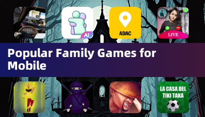 流⾏的家庭手機遊戲