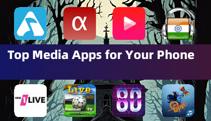 手機上最佳的媒體應用程式