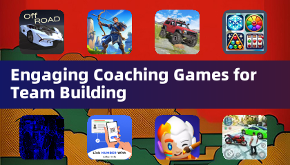 團隊建設的互動教練遊戲
