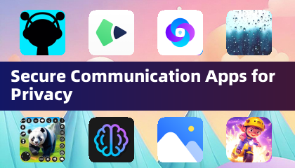 保護隱私的通訊應用程式