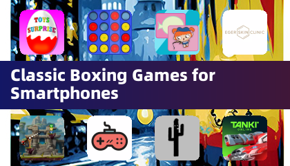 手機經典拳擊遊戲