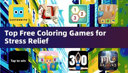 放鬆減壓最佳免費塗色遊戲