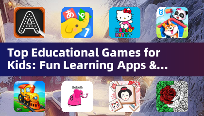 兒童最佳教育遊戲：趣味學習應用程式與活動（教育遊戲）