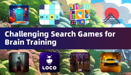 挑戰性搜尋遊戲，用於大腦訓練