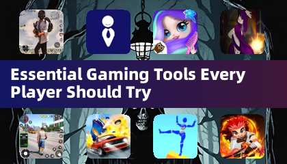 每位玩家都應該嘗試的必備遊戲工具